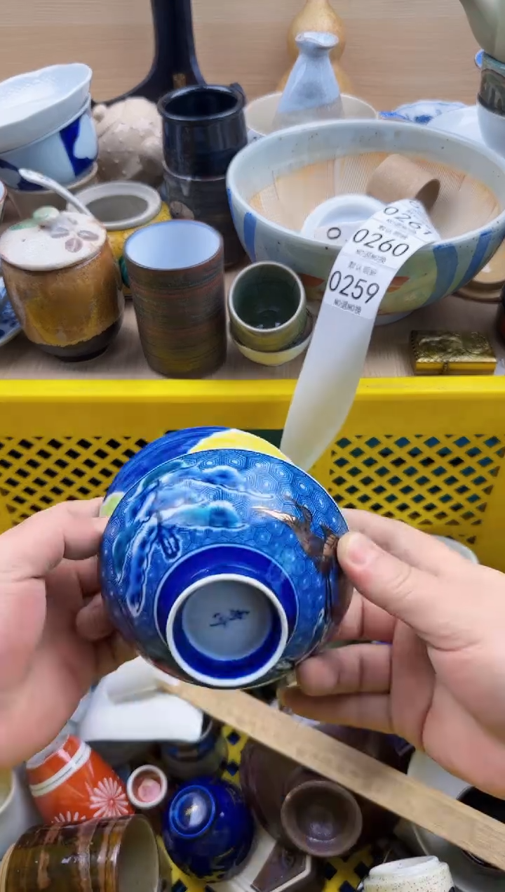 259默认微瑕，满20元包邮