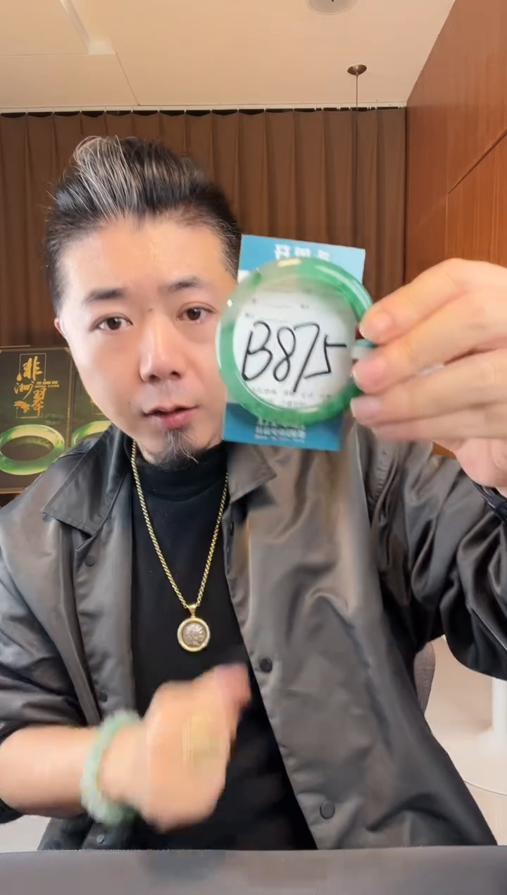 【闪购商品】石英质玉手镯未镶嵌非洲翠