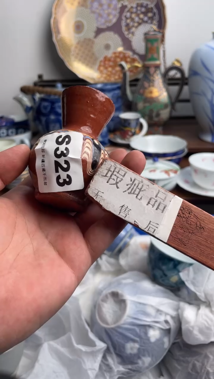 【闪购商品】瓷片323-S满20包邮-48h凑单