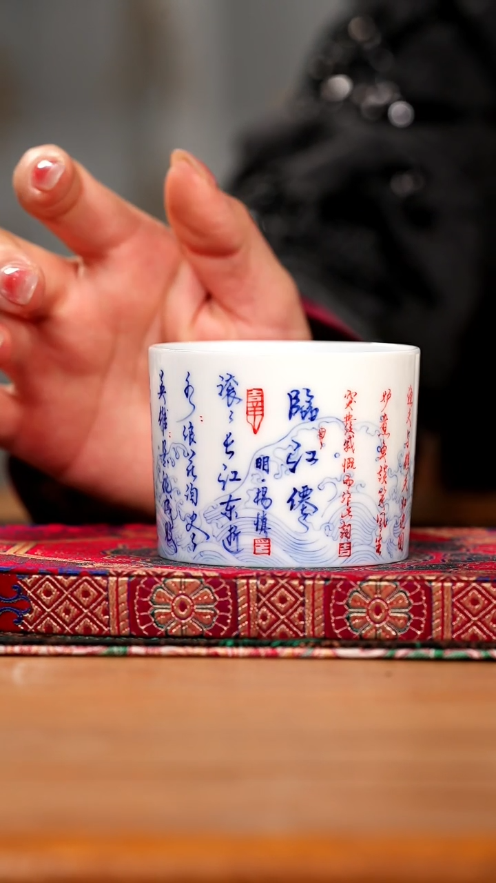 【闪购商品】瓷片画堂春······