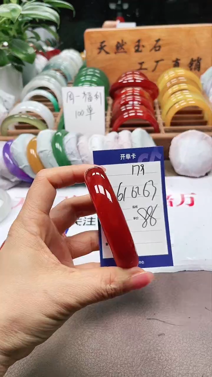 【闪购商品】玛瑙/玉髓手镯未镶嵌a179 616263多样性发货