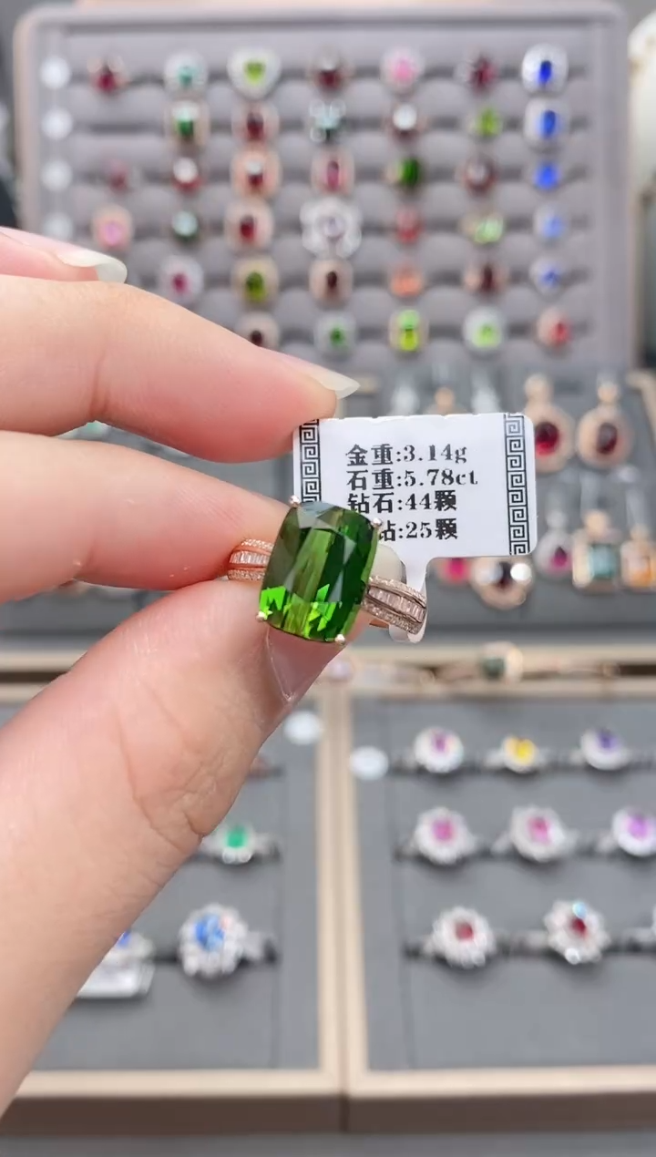 碧玺戒指18K金镶嵌5.78   