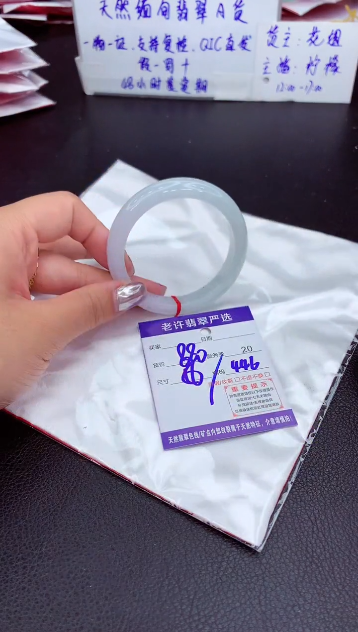 【闪购商品】翡翠手镯未镶嵌11111111111