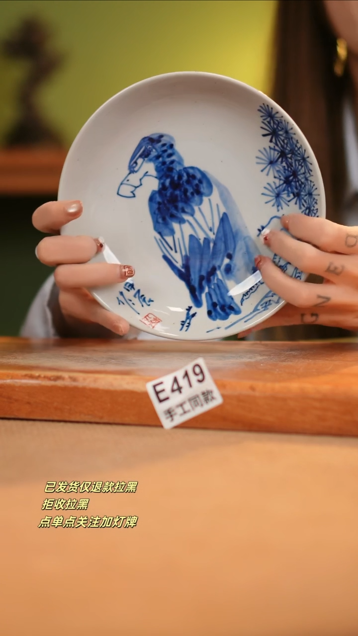 【闪购商品】其他E419窑林瓷业瓷器