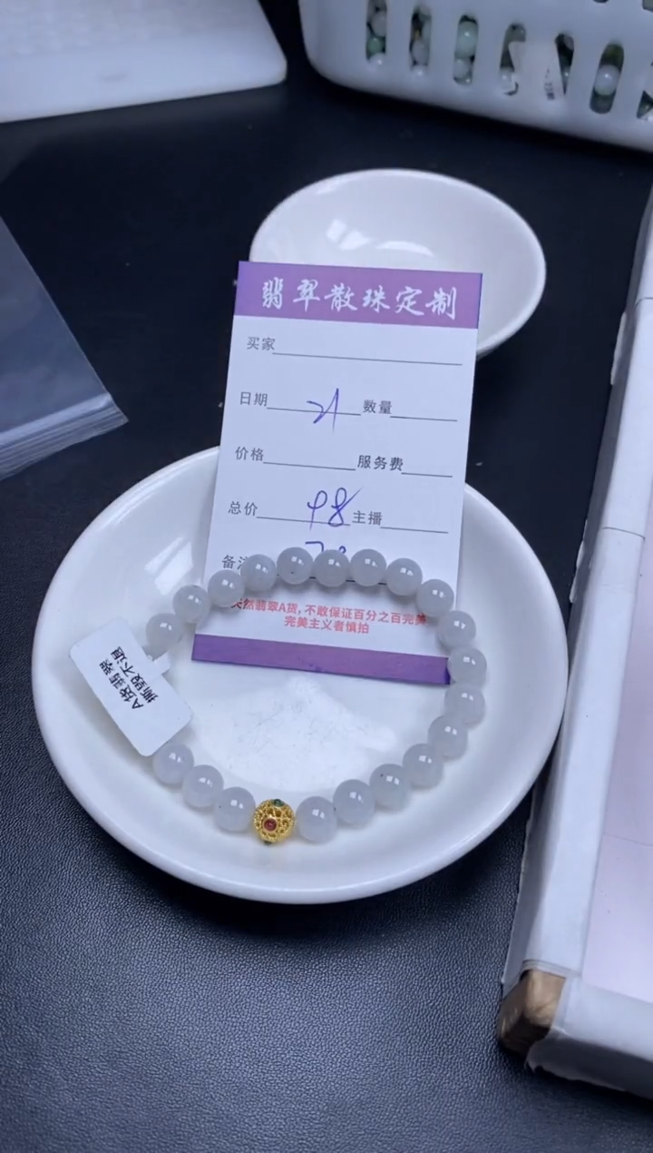 颈饰未镶嵌翡翠贞城散珠批发DIY编制
