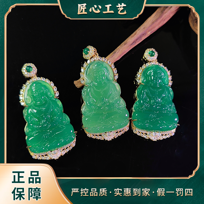 【前锦珠宝】MT1156-天空集光仓穹绿玛瑙观音吊坠-多样性只发一件