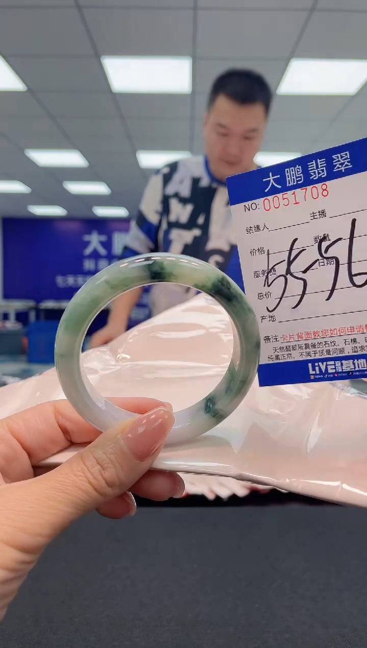 【闪购商品】翡翠手镯未镶嵌AAAAAAAAAA