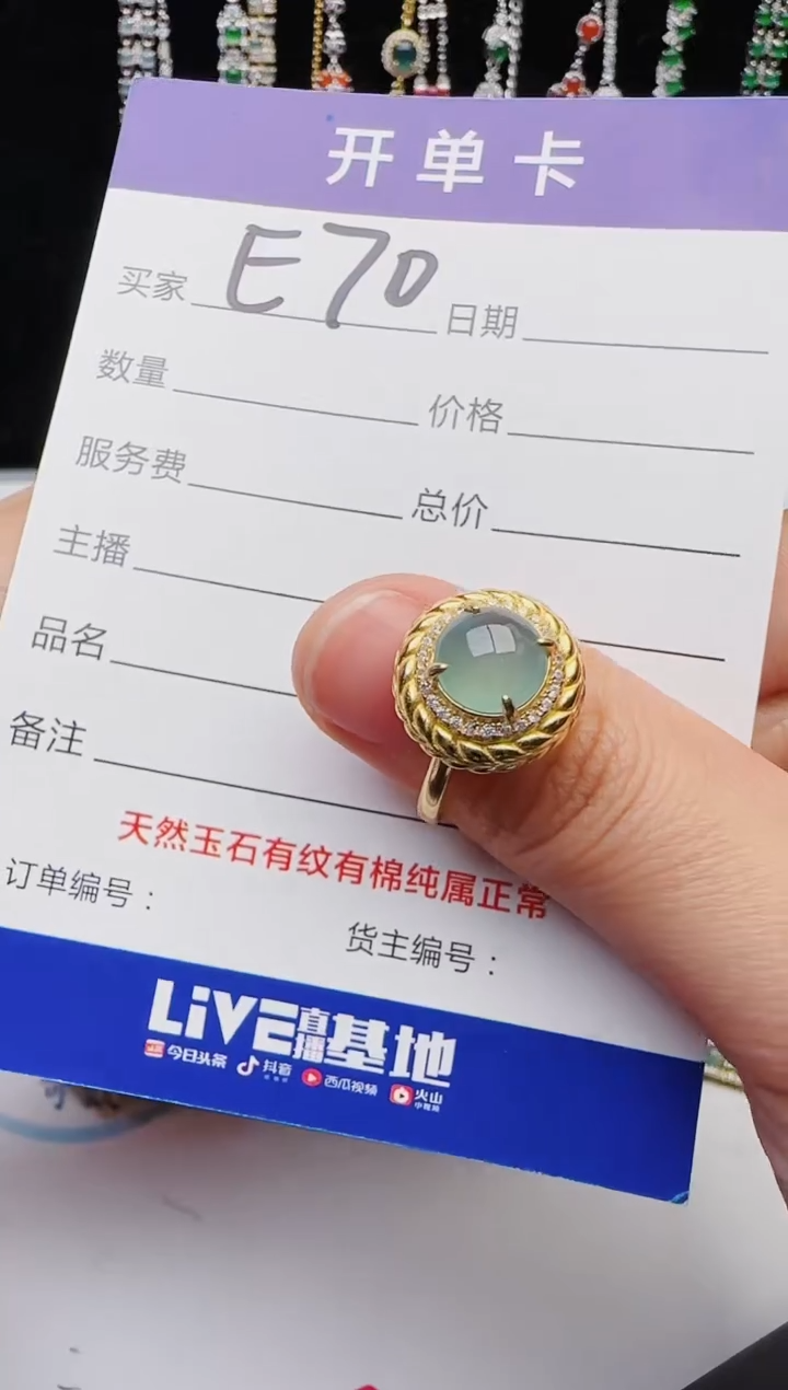 【闪购商品】翡翠戒指银S925镶嵌1111