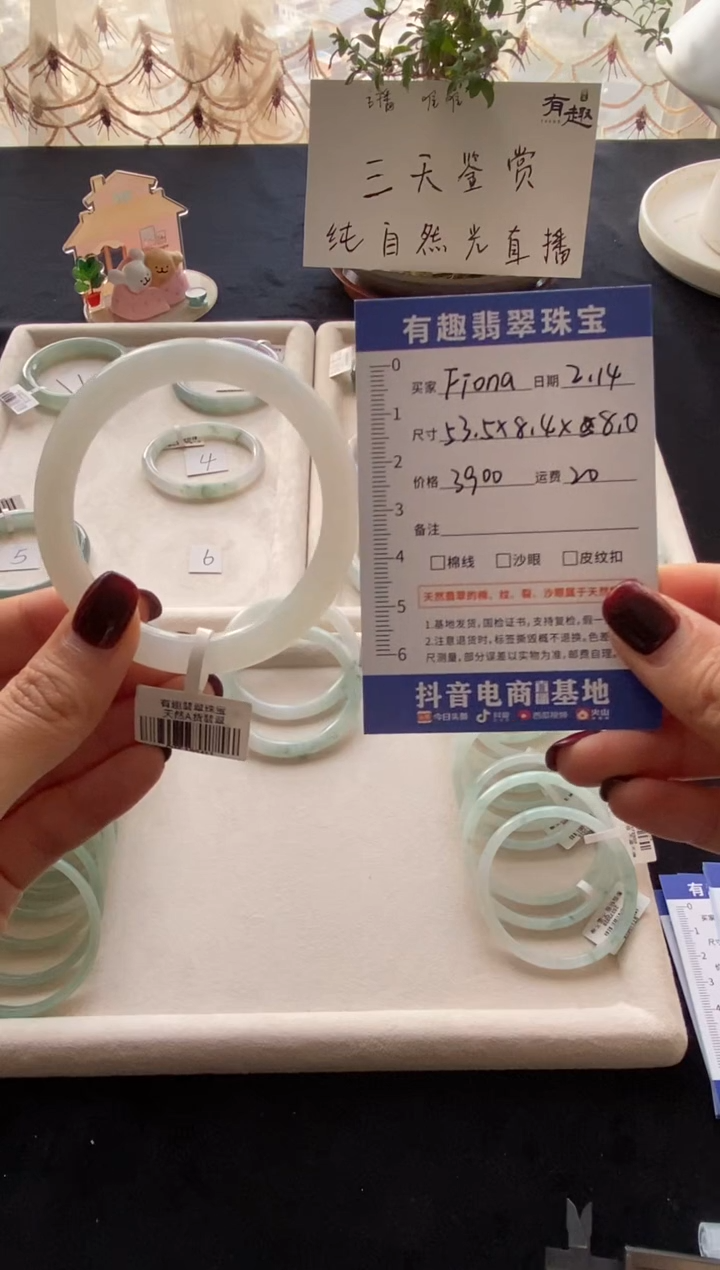 【闪购商品】翡翠手镯未镶嵌白月光圆条53.5