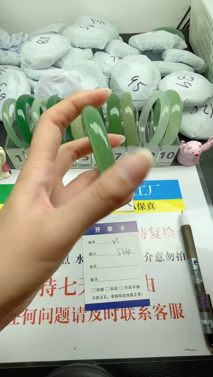 【闪购商品】石英质玉手镯未镶嵌021-54