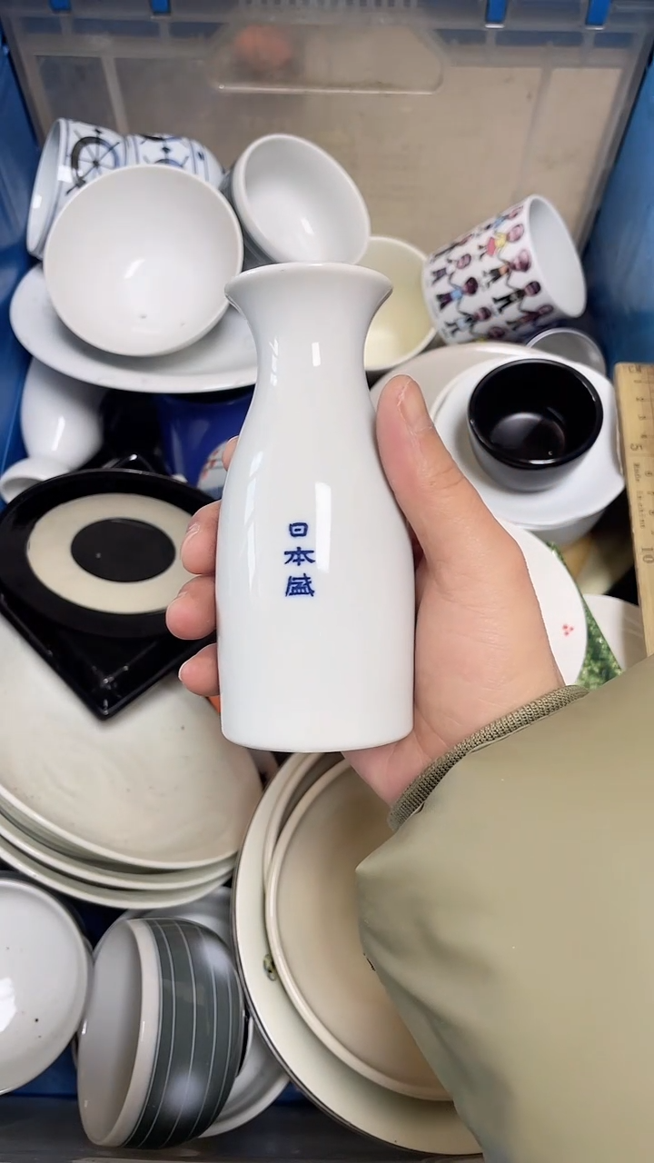 【闪购商品】瓷片中古回流瓷器满18包邮755