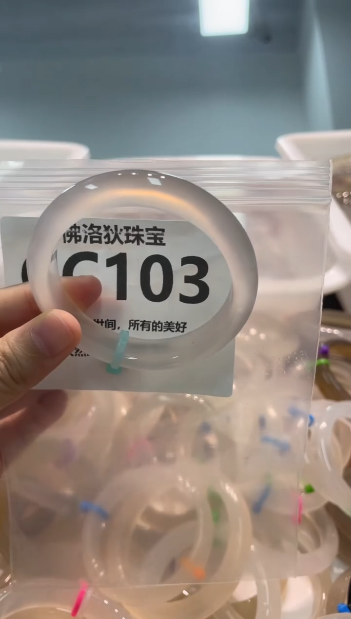 手镯玛瑙/玉髓未镶嵌CC103