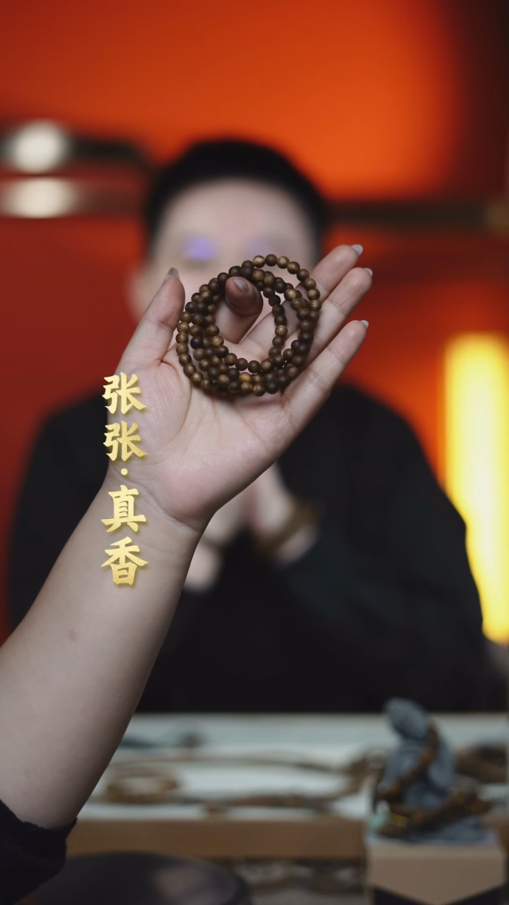 沉香手串海南莺歌绿棋单圈圆珠多样性发其一