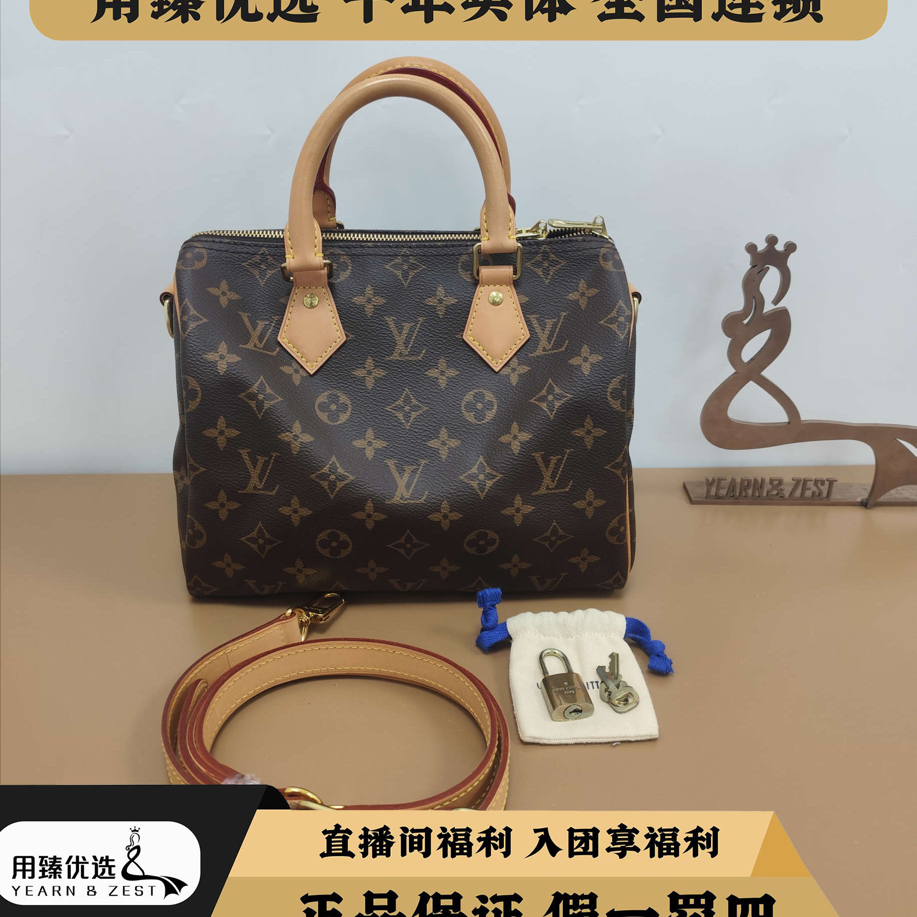 95新 LouisVuitton/路易威登 LV Speedy 25 LV/BA1835477 临时