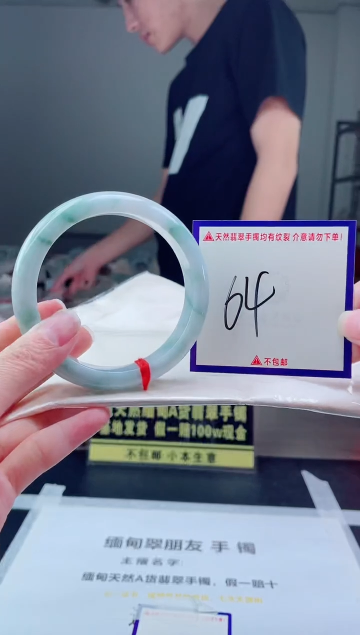 未镶嵌手镯翡翠我