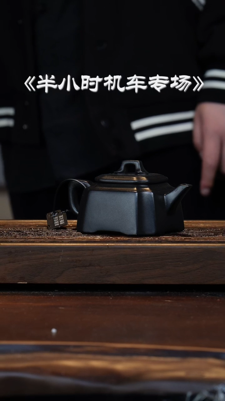 【闪购商品】紫砂茶壶灌浆抽角石瓢