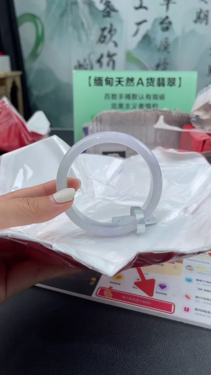 【闪购商品】翡翠手镯未镶嵌翡翠手镯