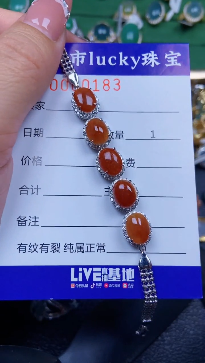 【闪购商品】翡翠颈饰银S925镶嵌0183