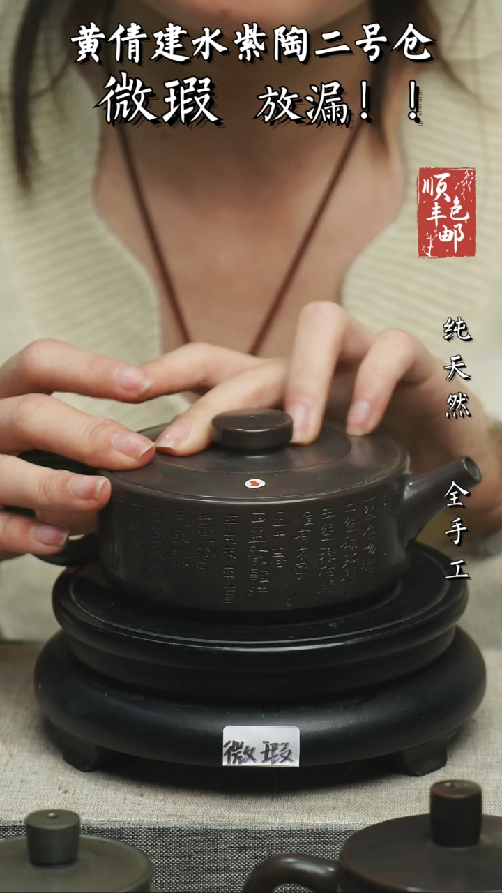 【闪购商品】壶云南建水紫陶微14 200CC不指定