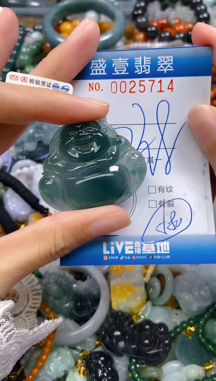 颈饰未镶嵌翡翠闪购0025714