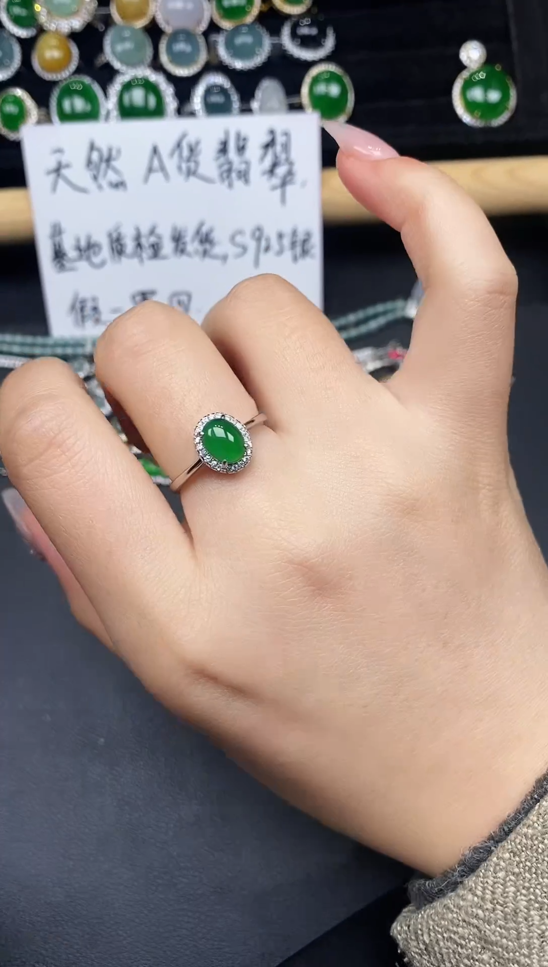 银S925镶嵌戒指翡翠58388