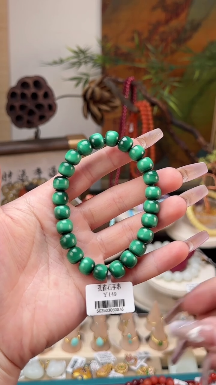 【闪购商品】孔雀石手串未镶嵌孔雀石手串