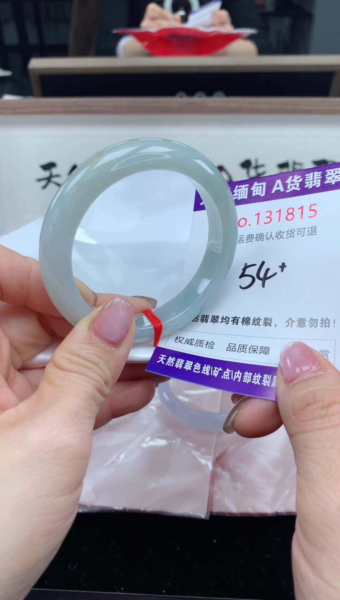未镶嵌手镯翡翠天然缅甸A货翡翠