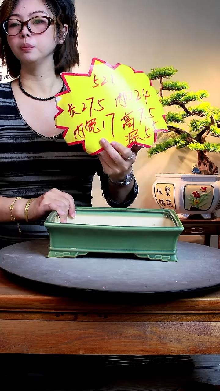 521绿色0000000000000000000