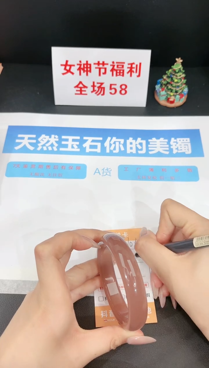 【闪购商品】石英质玉手镯未镶嵌103