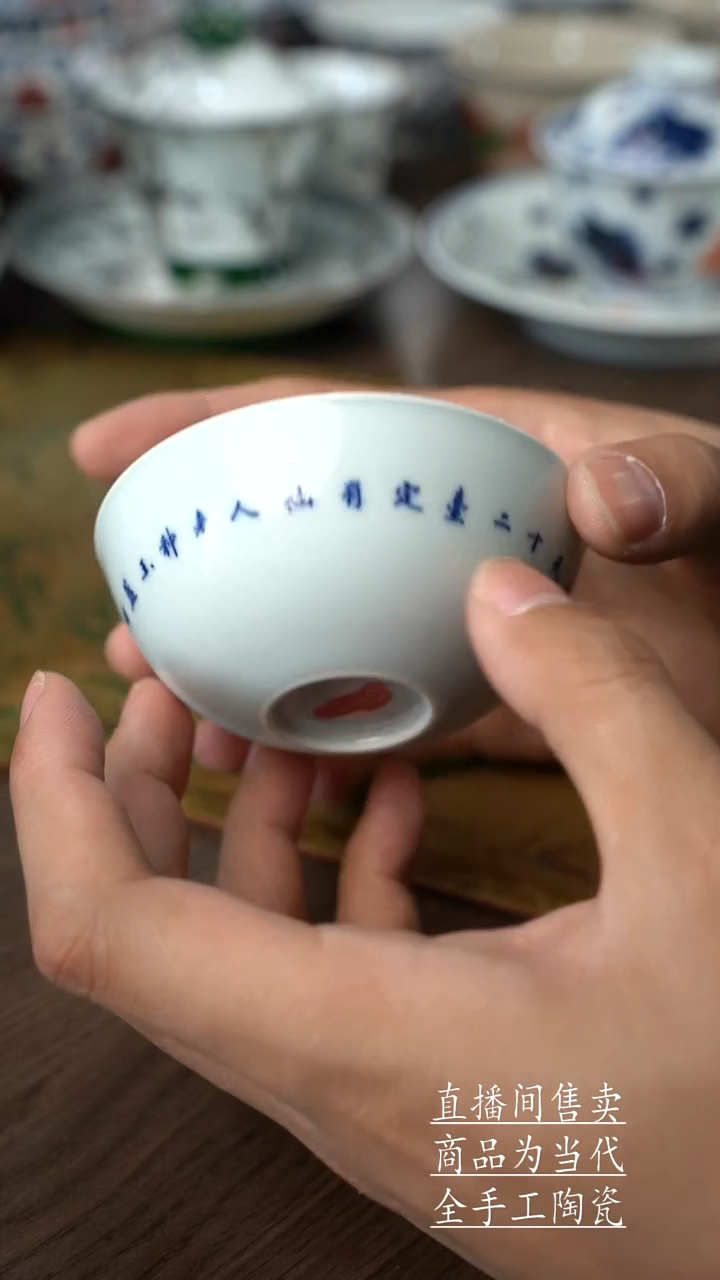 瓷片景德镇手工陶瓷茶具