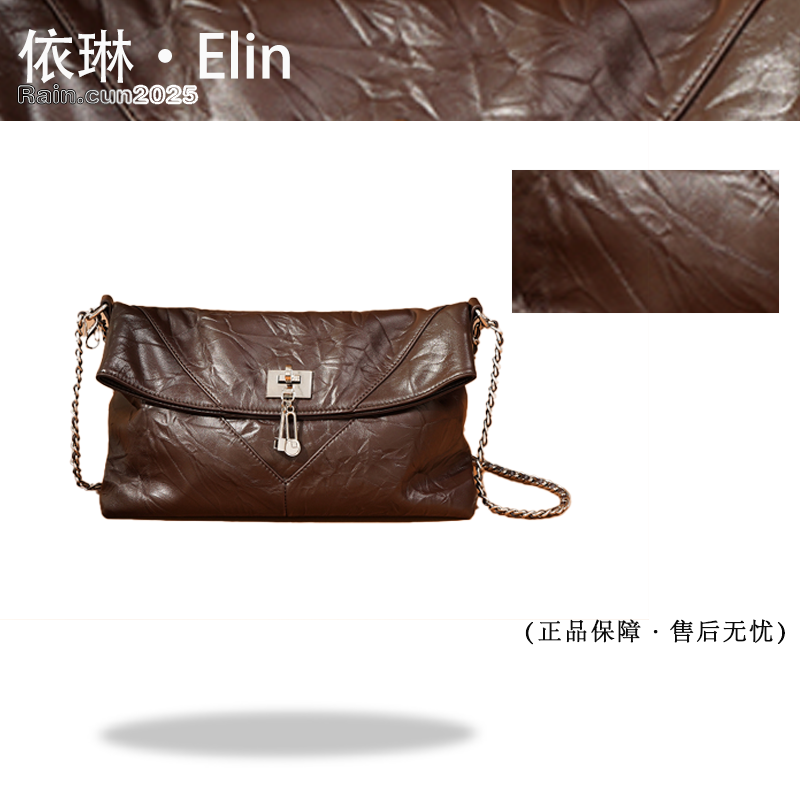【Elin定制】2025年秋冬新款女包时尚设计单肩包ZG-9609-蓝莓可可