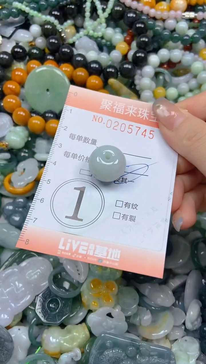 翡翠未镶嵌颈饰闪购0205745多样性发其一