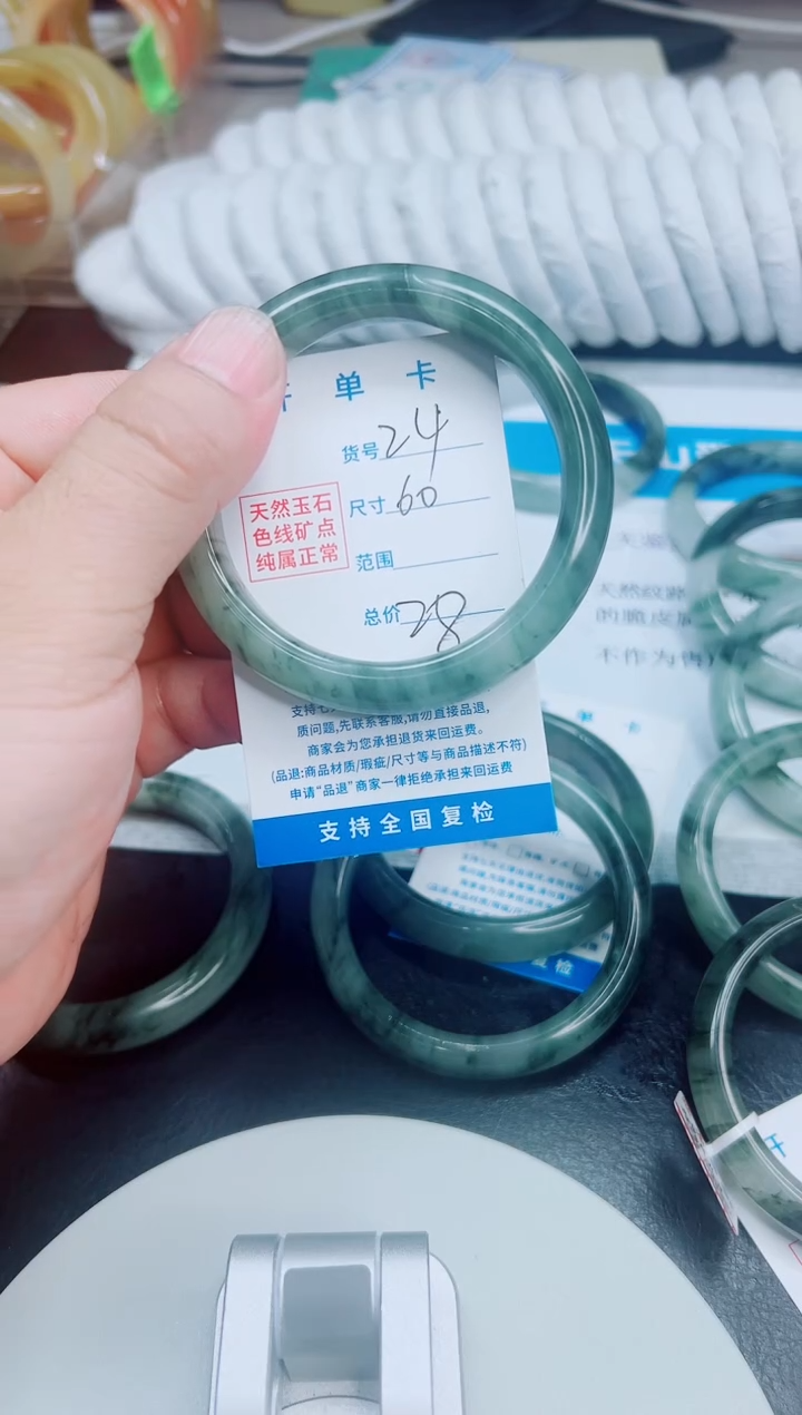 未镶嵌手镯石英质玉24/60