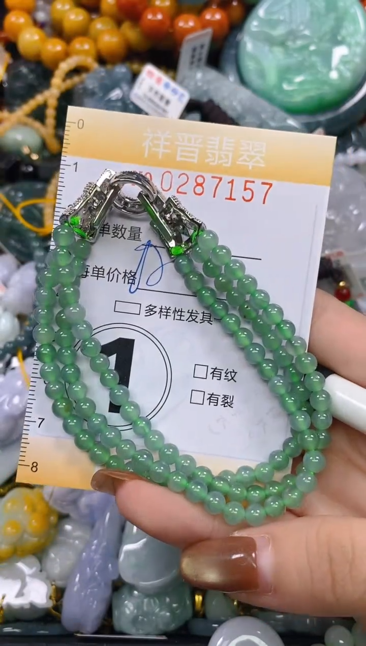 颈饰未镶嵌翡翠闪购0287157