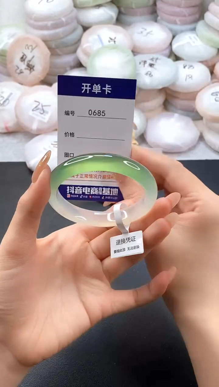 手镯玛瑙/玉髓未镶嵌0685圈口56