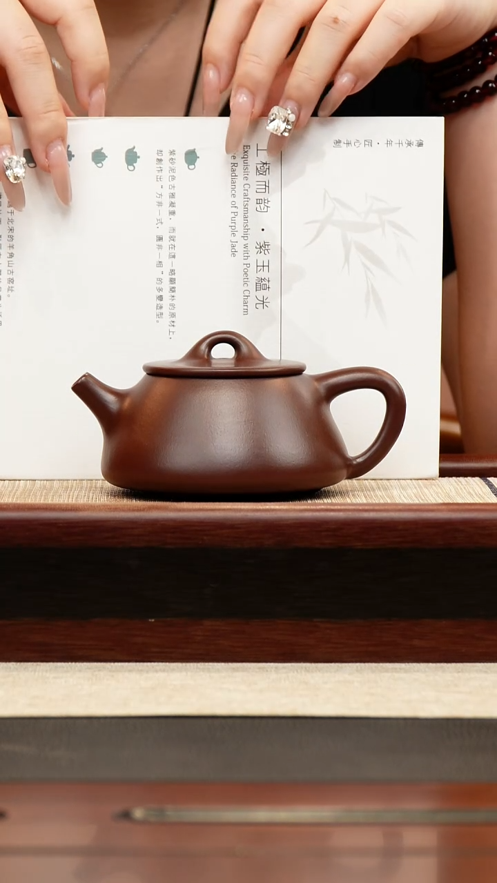 平盖石瓢180cc紫砂壶