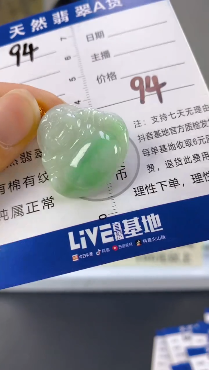 【闪购商品】翡翠颈饰18K金镶嵌天然A货翡翠