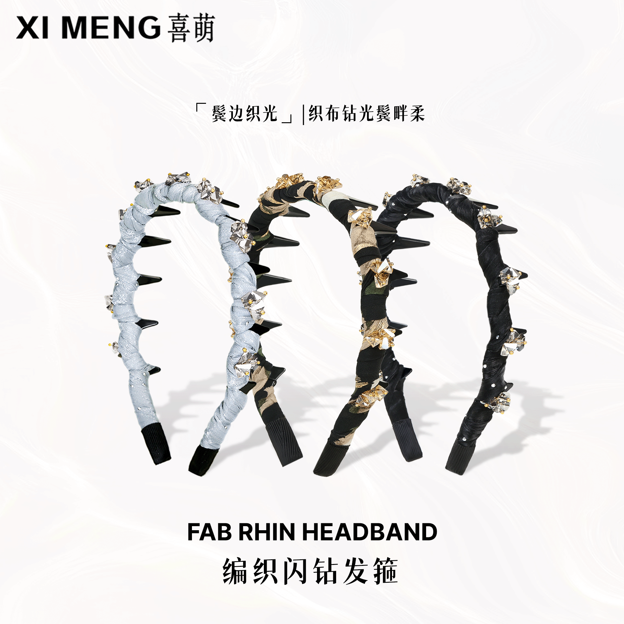 法式气质高定闪钻发箍百搭轻奢手工编织布艺高颅顶整理碎发发箍女