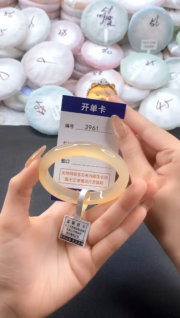 手镯玛瑙/玉髓未镶嵌3961圈口56