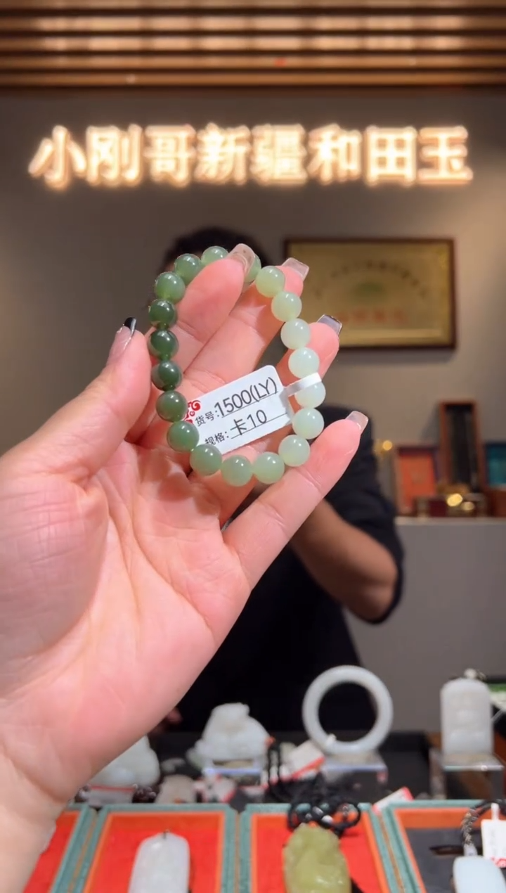 未镶嵌手串和田玉10  LY