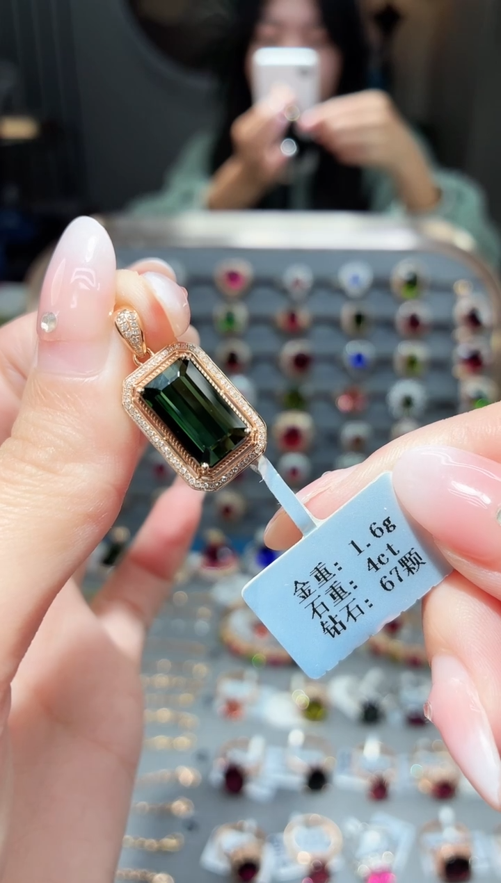 颈饰18K金镶嵌碧玺4ct