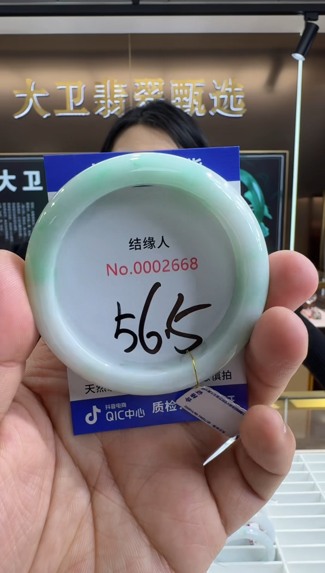 未镶嵌手镯翡翠天然缅甸a货
