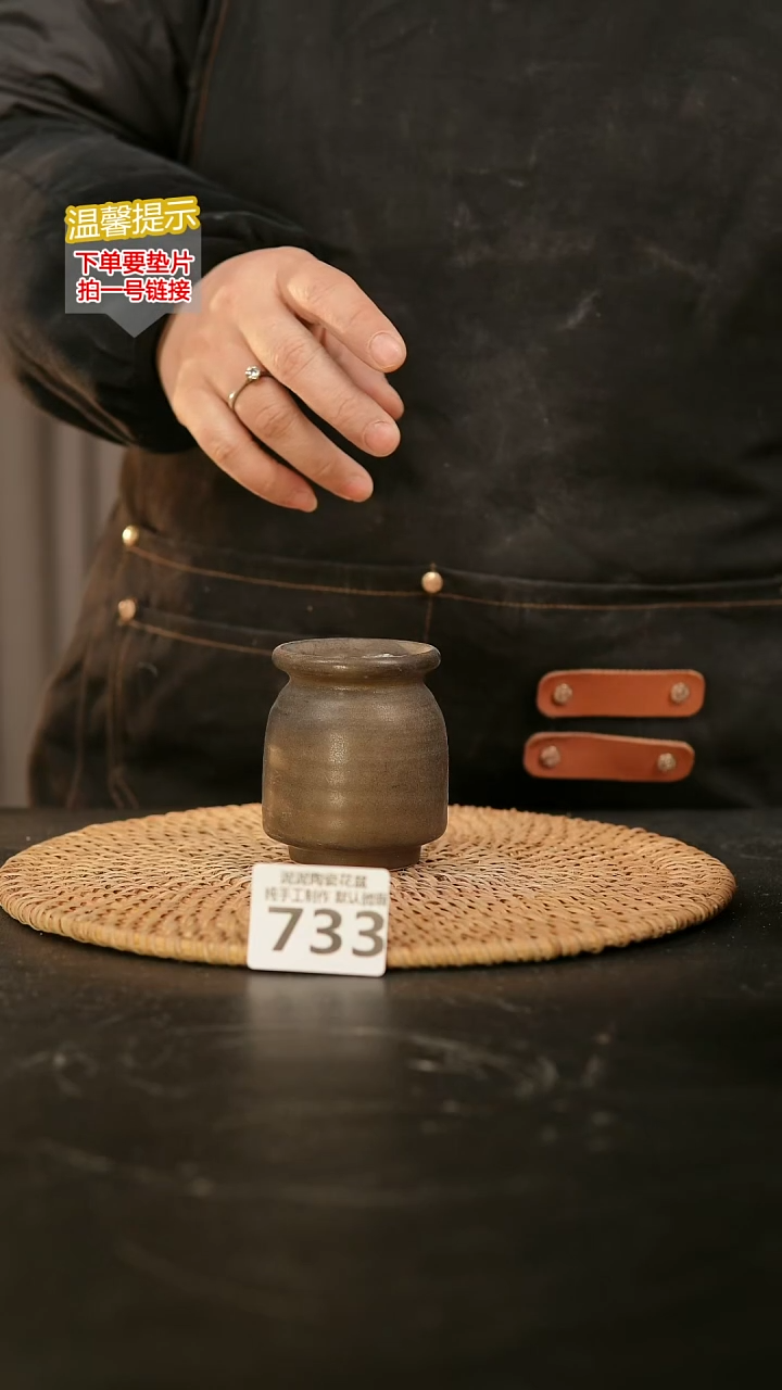 瓷片733内口径约3  外高约7