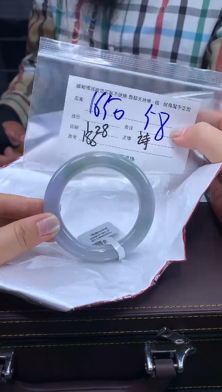 【闪购商品】定制翡翠未镶嵌毛货手镯需精细抛光/58