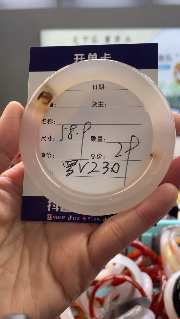 【闪购商品】玛瑙/玉髓手镯未镶嵌罗V230