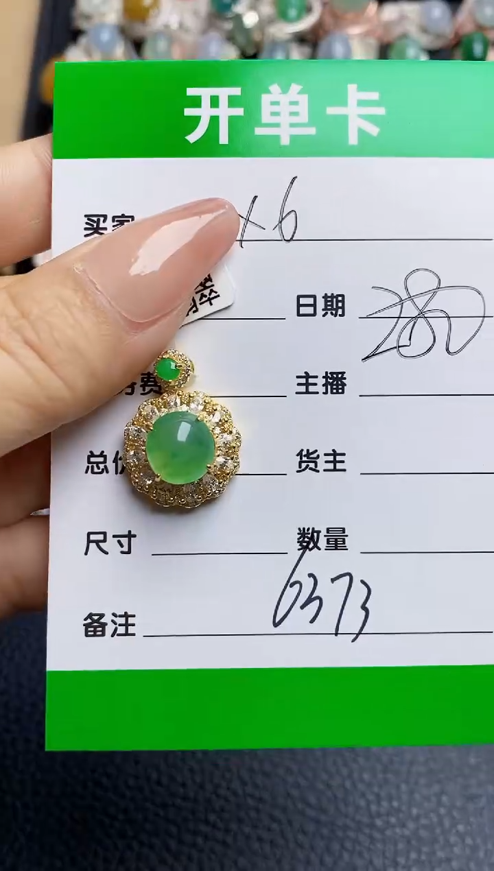 翡翠戒指银S925镶嵌6373