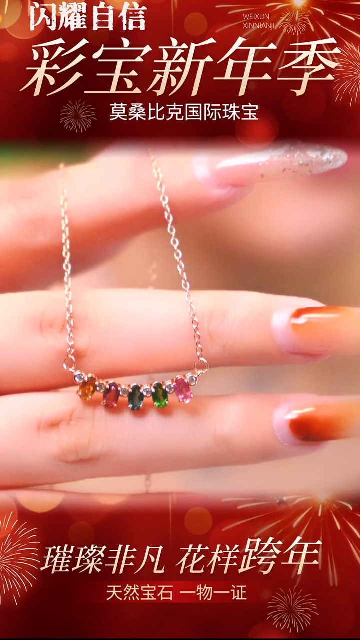 吊坠(赠链)银S925镶嵌碧玺026天然碧玺