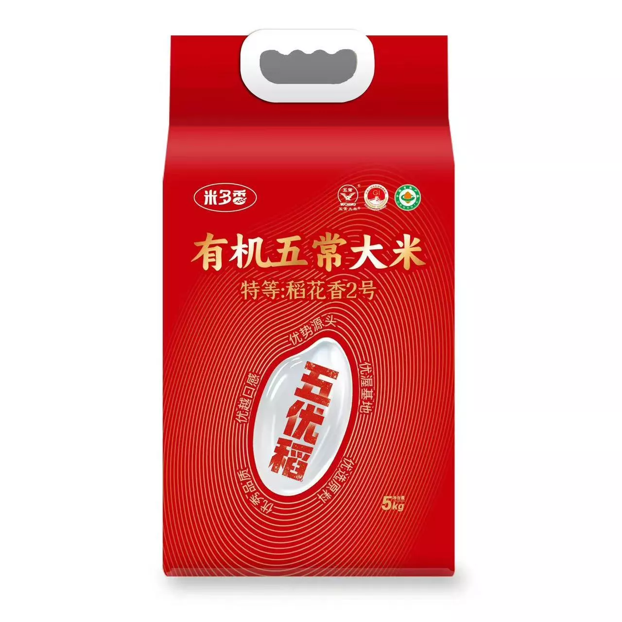 【2025新米上市】有机五常大米核心产区5公斤真空双层包装