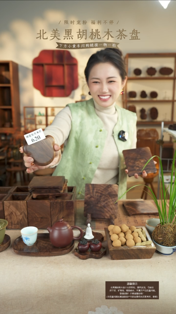 好**满北美黑胡桃木猫爪开瓶器620