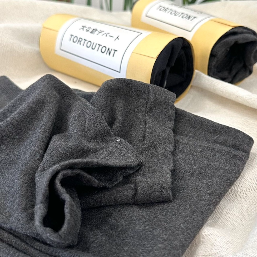 利利家居家秋裤一条活动价